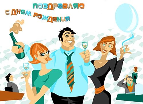 Поздравления с днем рождения начальнику от коллеги Поздравления с днем рождения начальнику от коллеги
